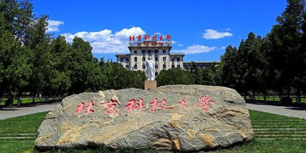 <i style='color:red'>北京科技大学</i>定制非标91视频官网网址选用91视频链接下载品牌