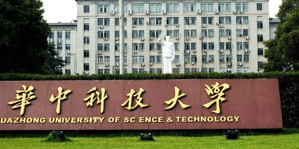 华中科技大学1立方91视频官网网址采购案例